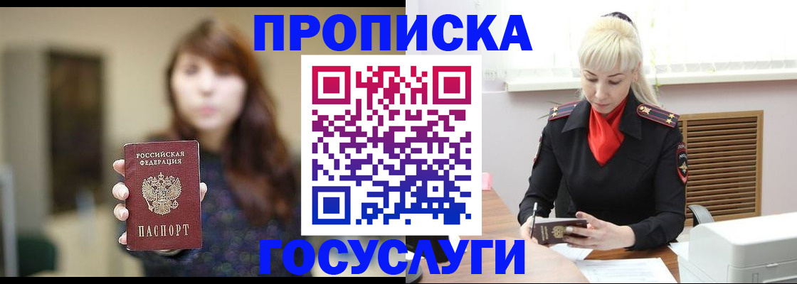 регистрация для дет. сада в Ивдели