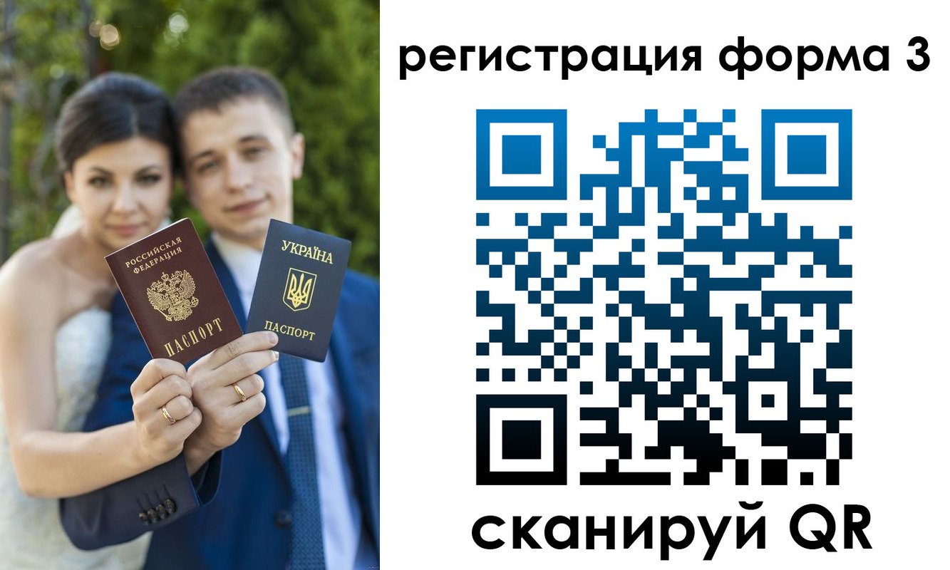 временная регистрация для всех в Ивдели