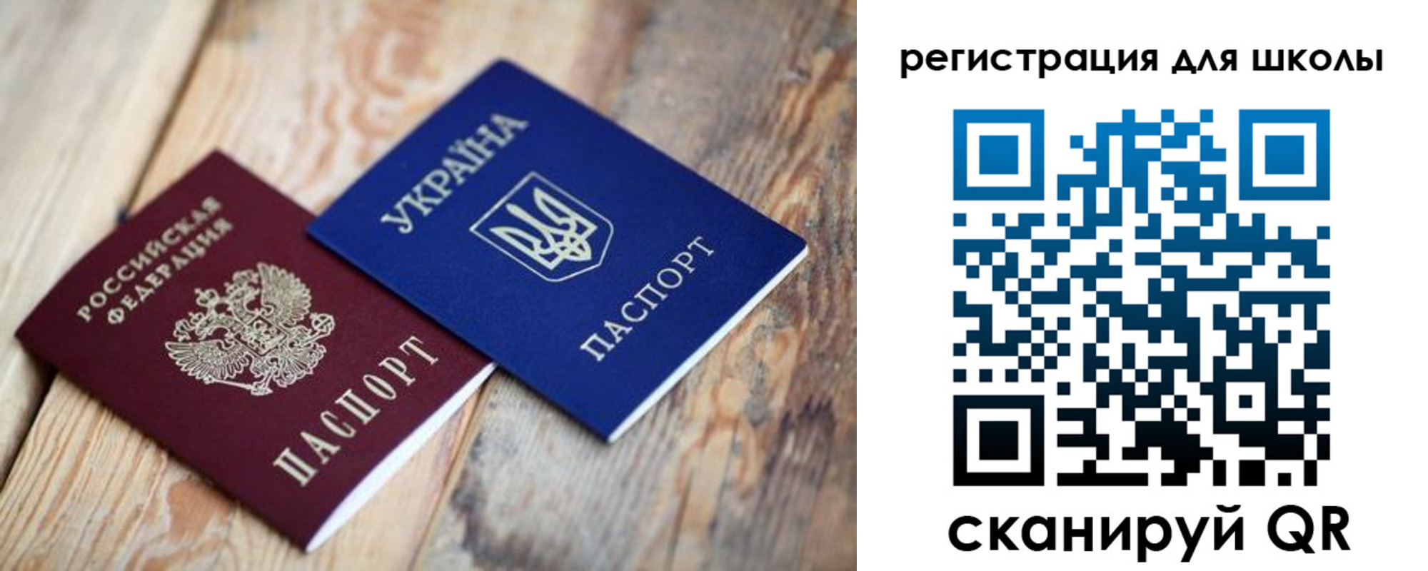 временная регистрация для всех в Ивдели