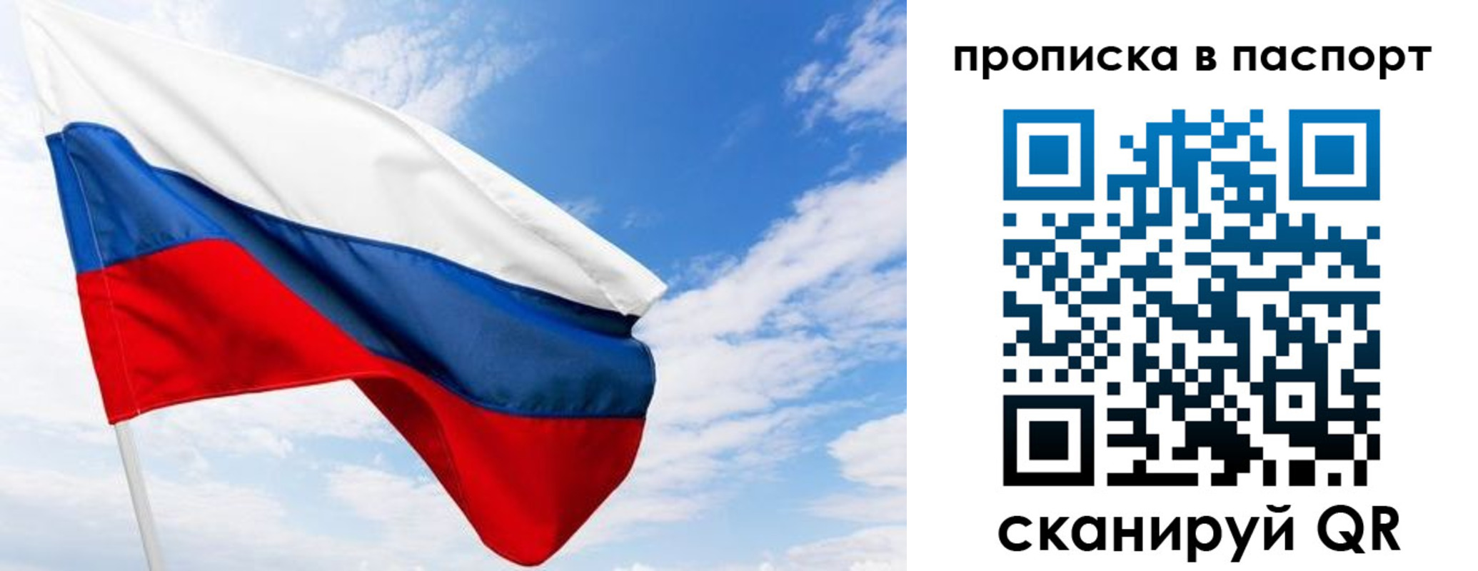 прописка поиск в Ивдели
