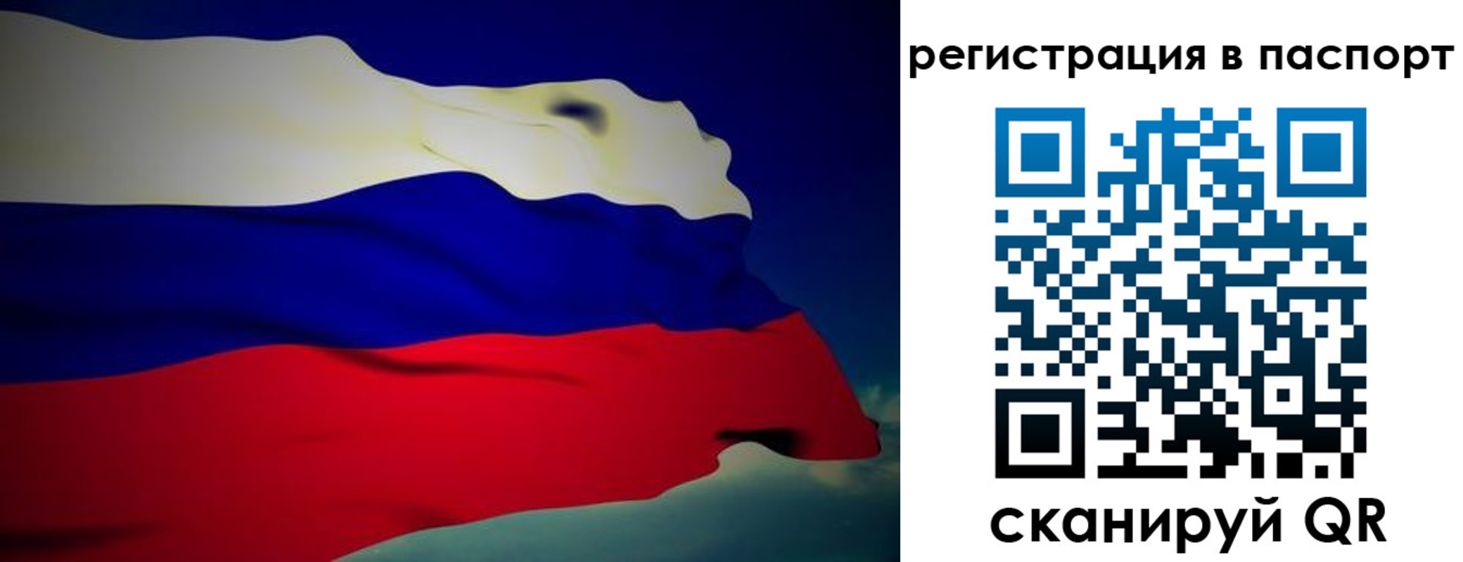 временная регистрация 2025 в Ивдели