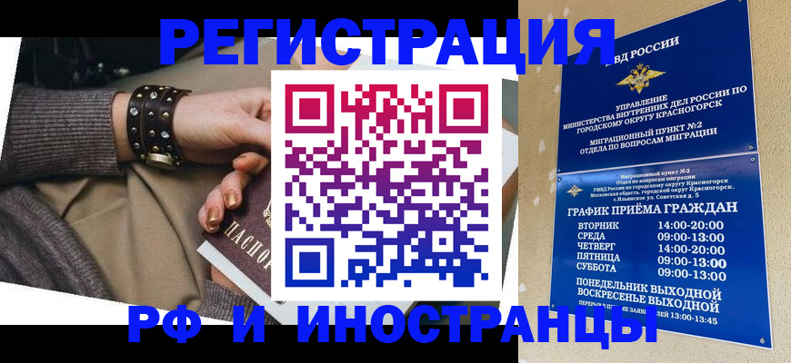 регистрация для дет. сада в Ивдели