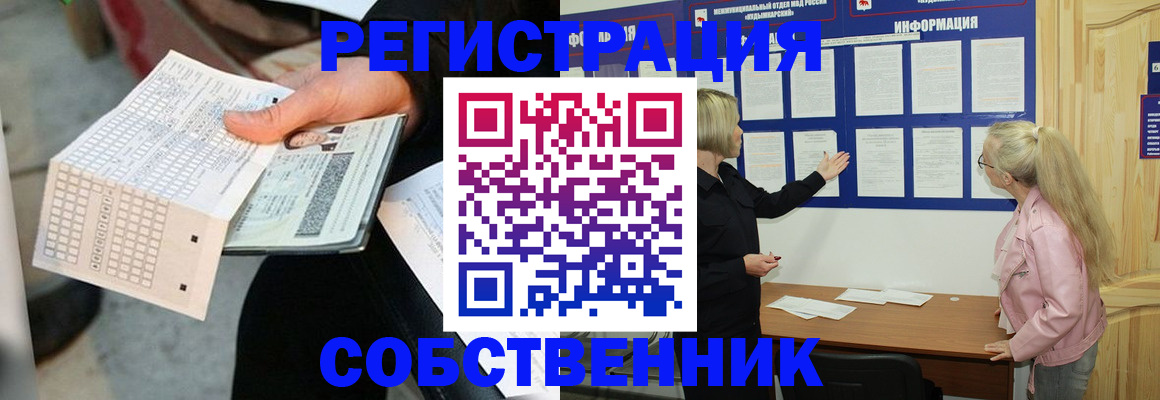 регистрация для дет. сада в Ивдели